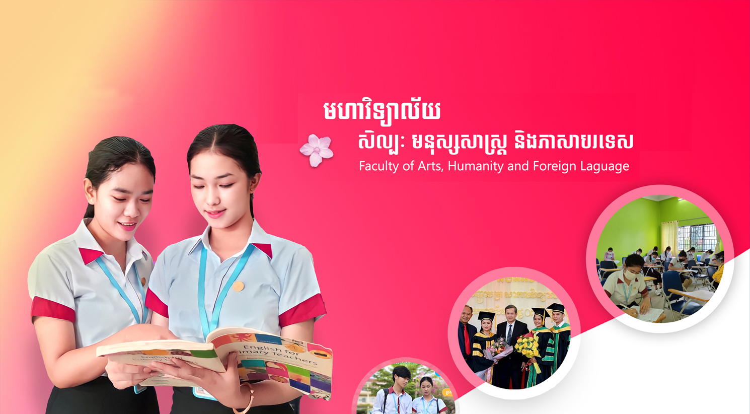រូបភាពទី ៣